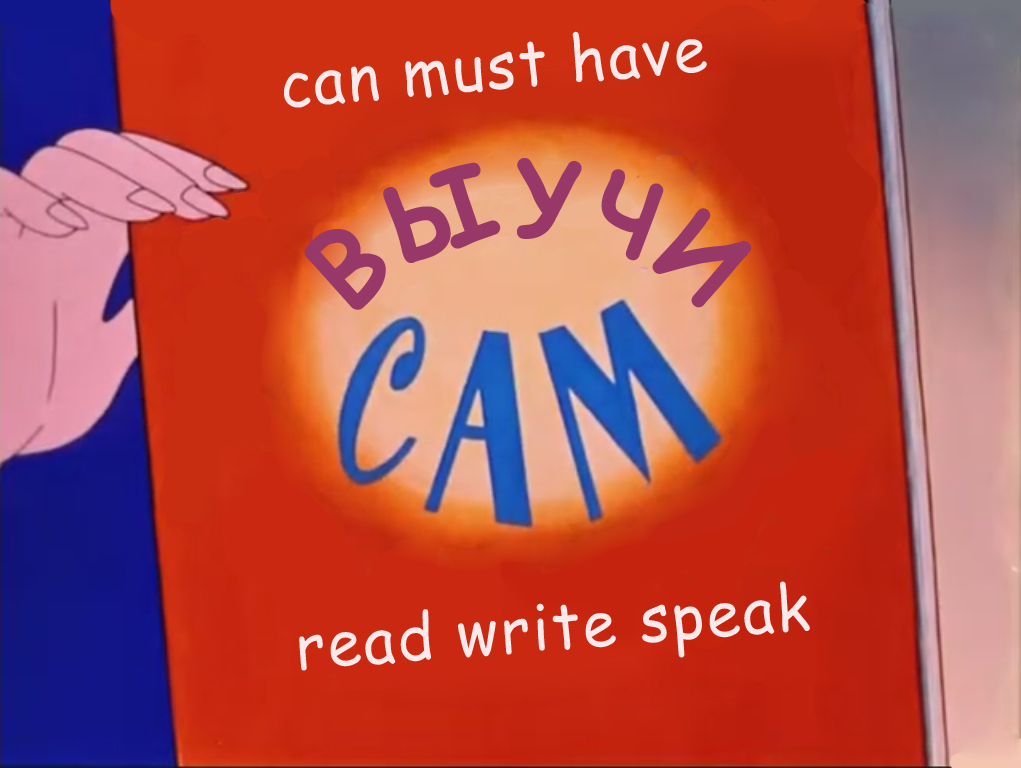 изучение иностранных языков